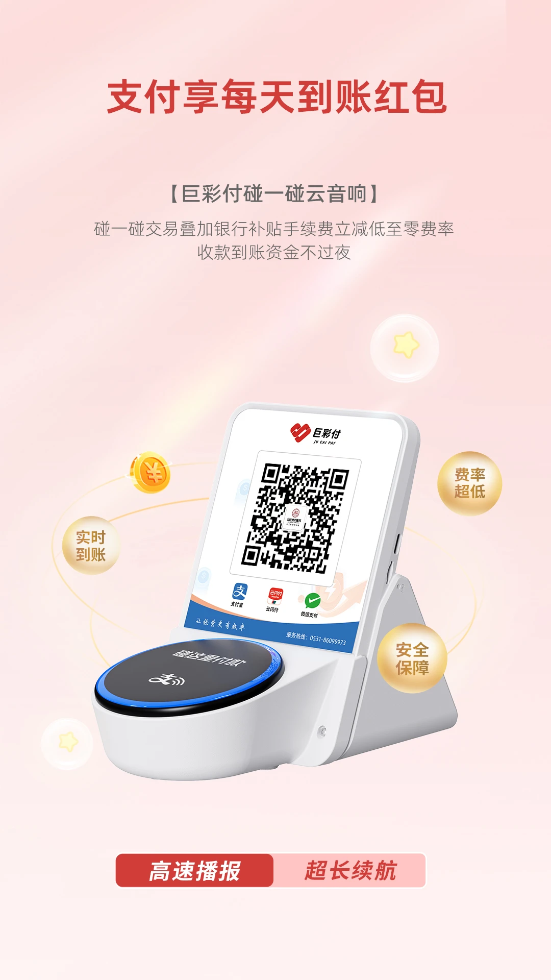 ������-������ӹ�������v2.1.7��׿��