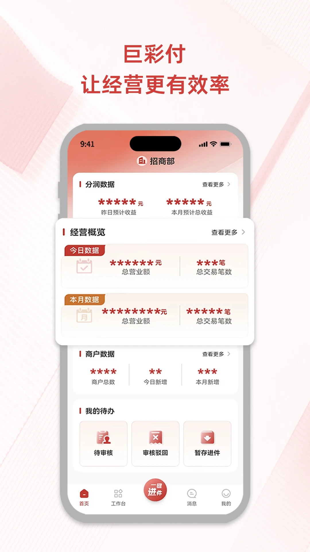������-������ӹ�������v2.1.7��׿��