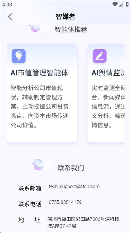 ��ý�� app ����