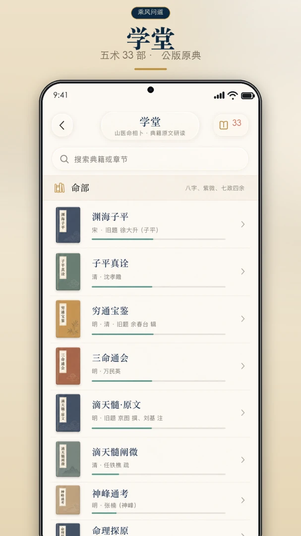 �˷��ʵ�-�����ʵ�����v1.5.0 �ʵ���Ե��