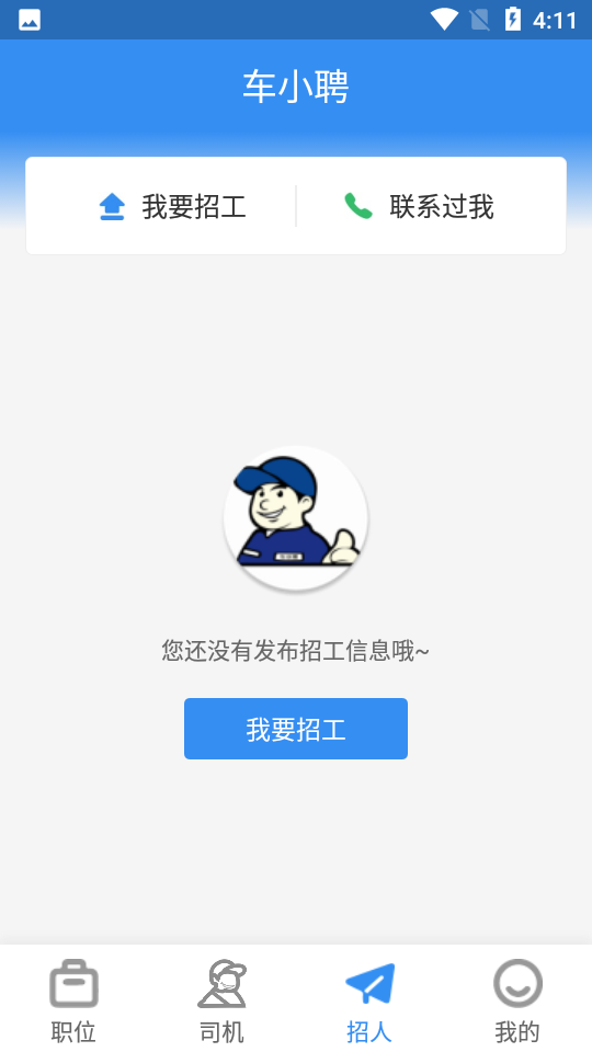 ��СƸ ��׿�� Ӧ�ý����ͼ