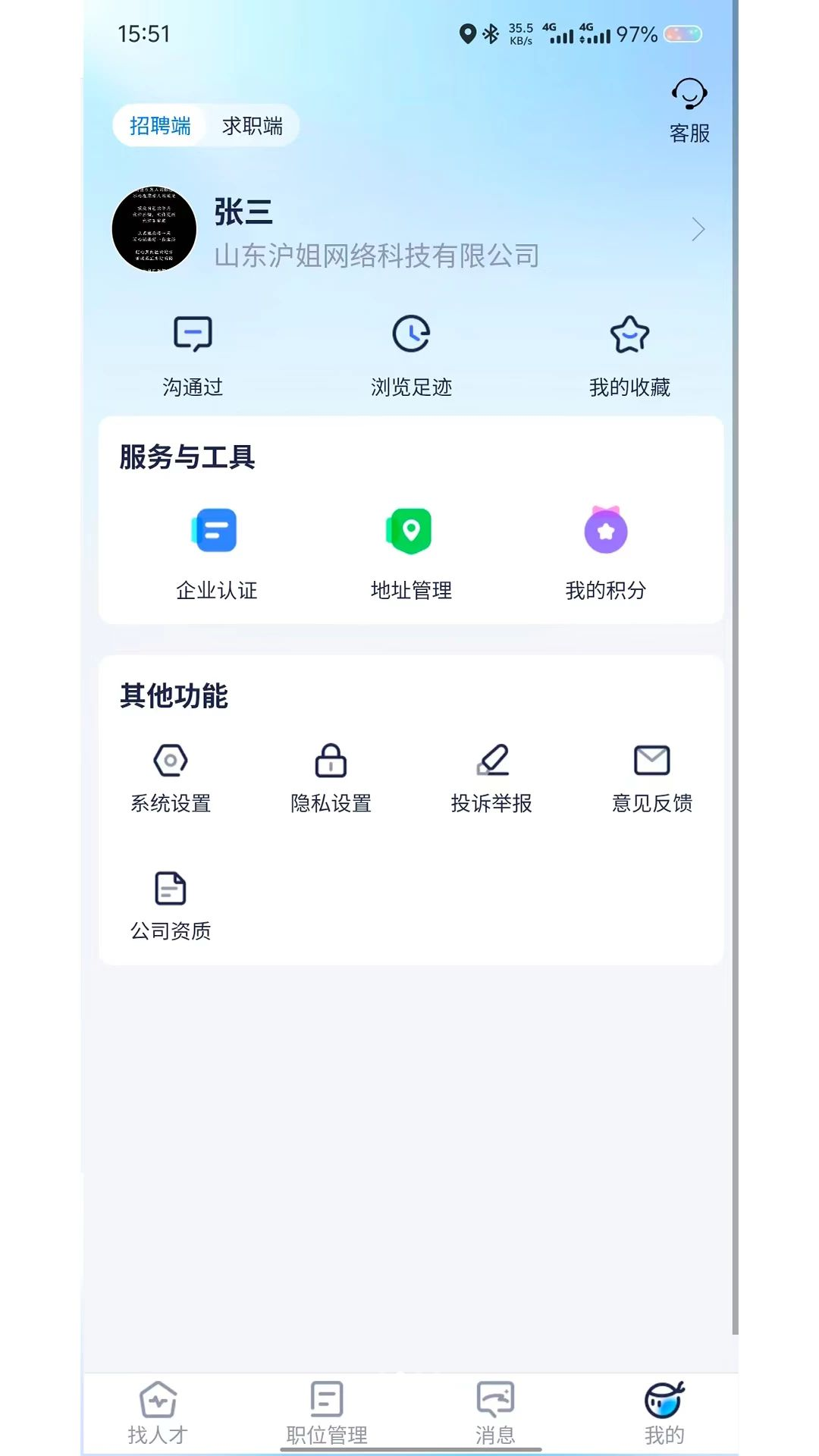 ��СƸ-�ֻ��ҹ���ƽ̨v1.0.2 ��׿��
