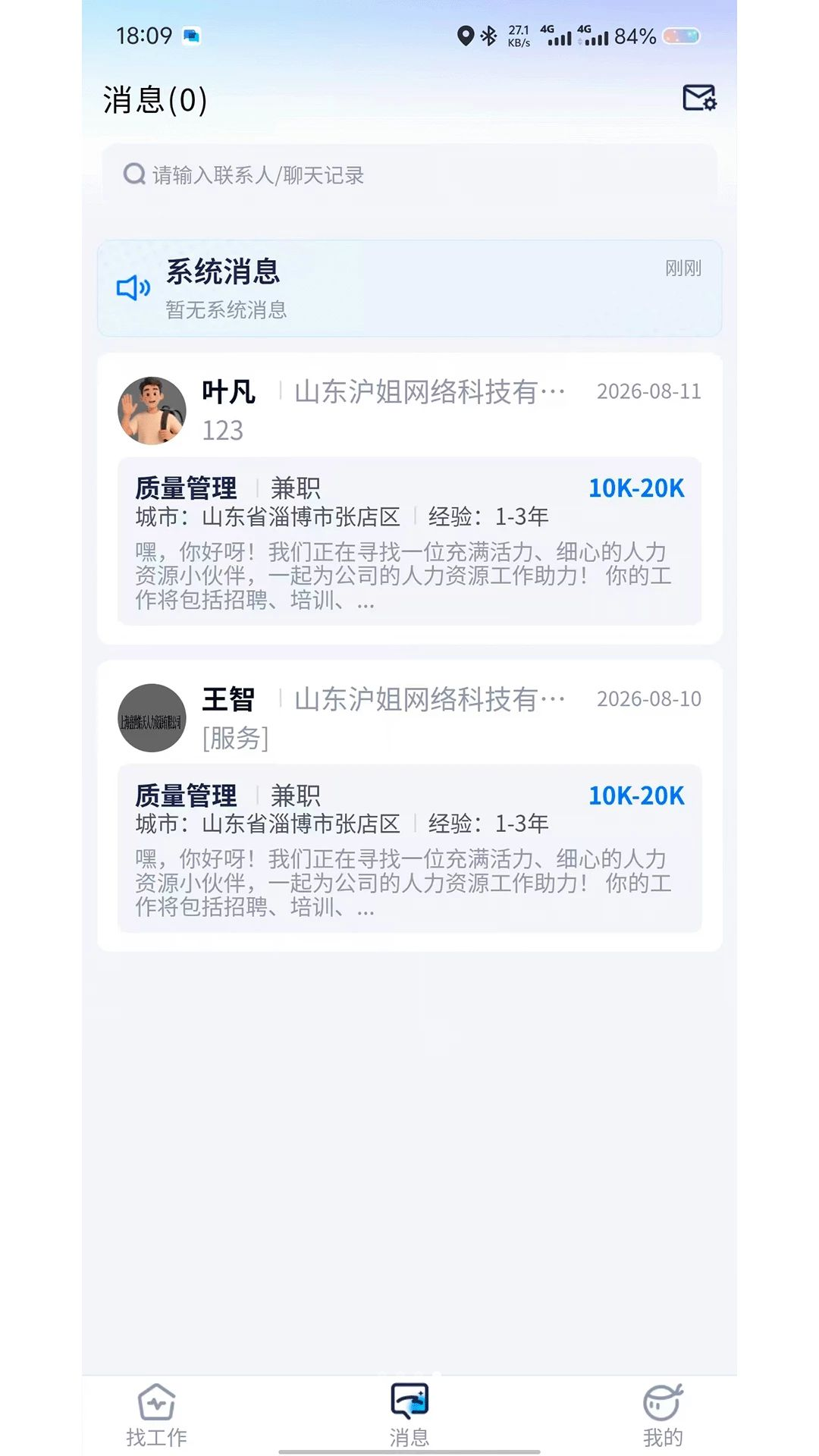��СƸ-�ֻ��ҹ���ƽ̨v1.0.2 ��׿��