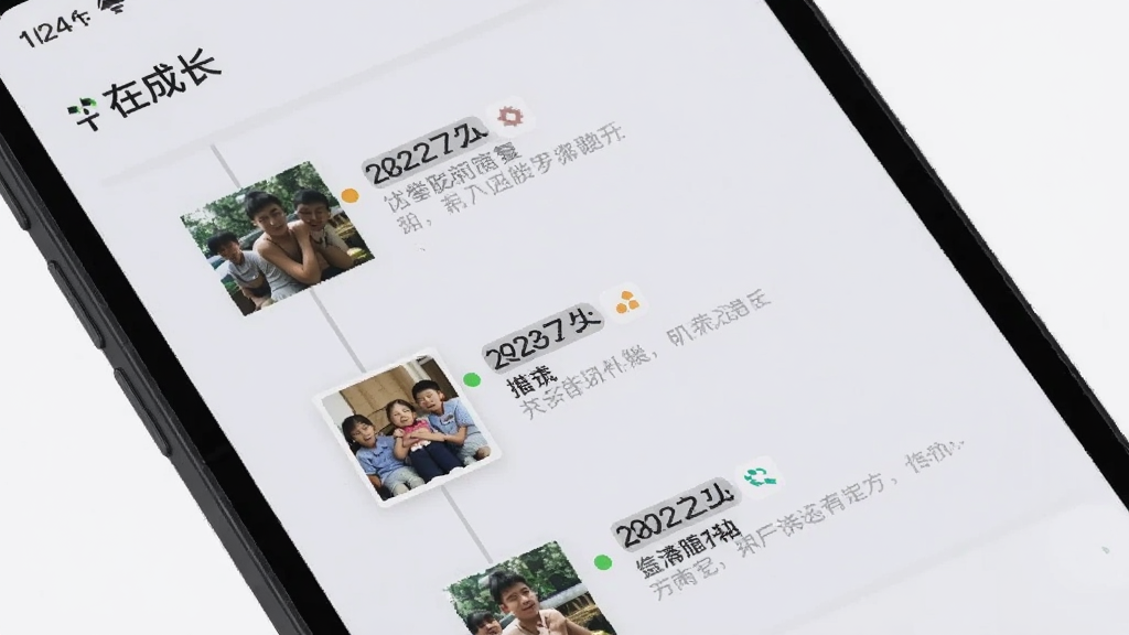 �ֻ���Ļ��д��չʾ