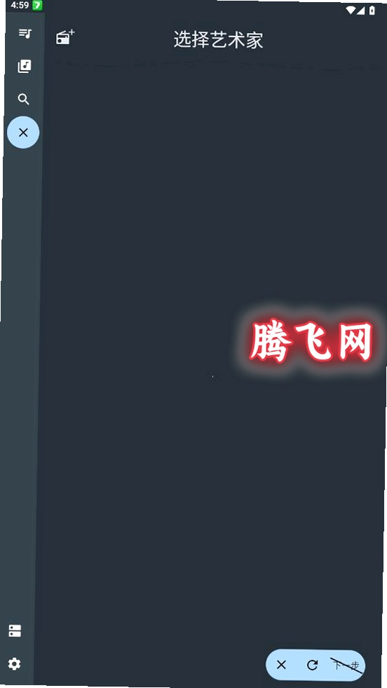 SpMp music���°�v0.4.3 ��׿��