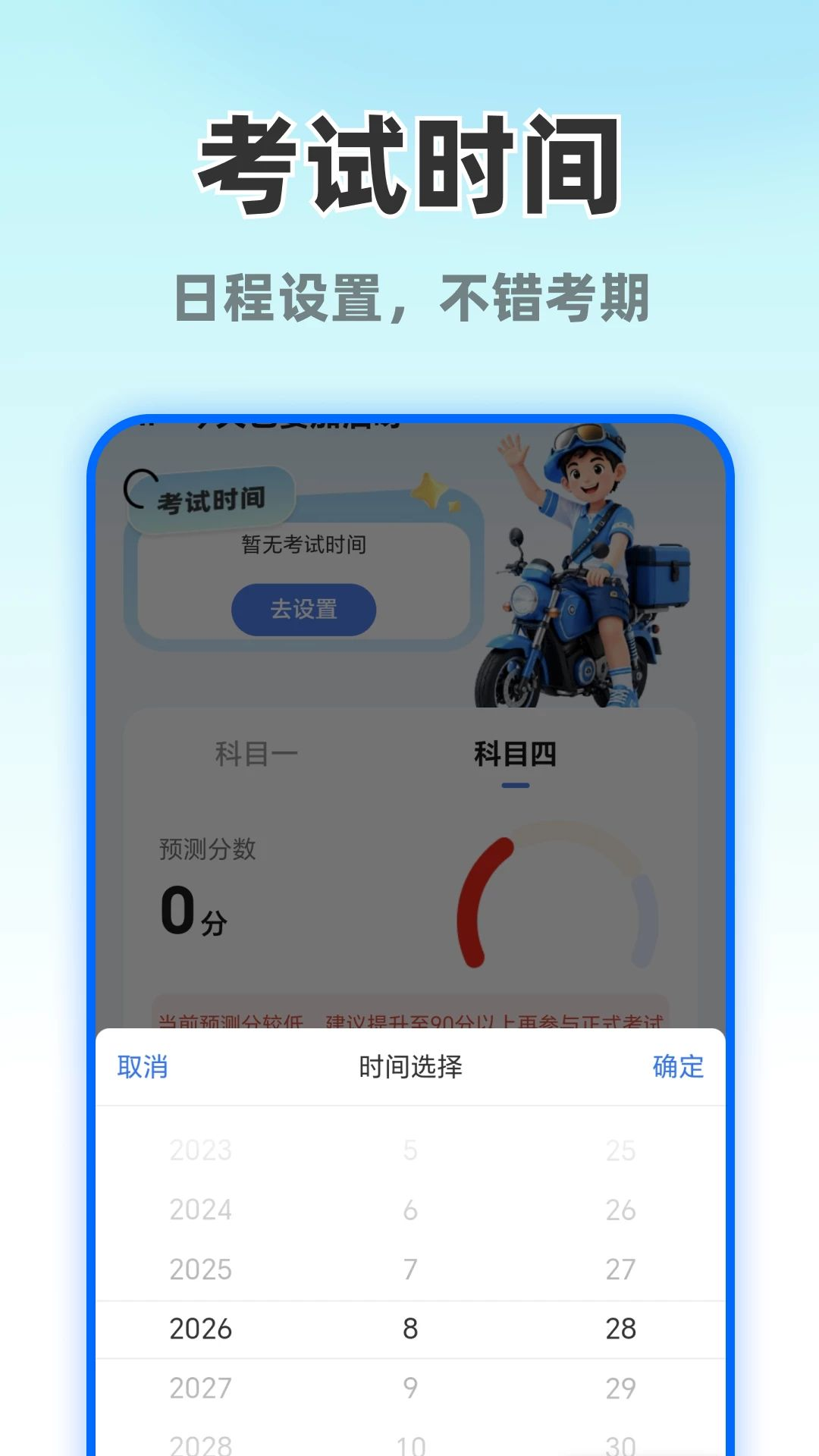 Ħ�г�����ֱ��-�ݿ�����v1.0.0 �����