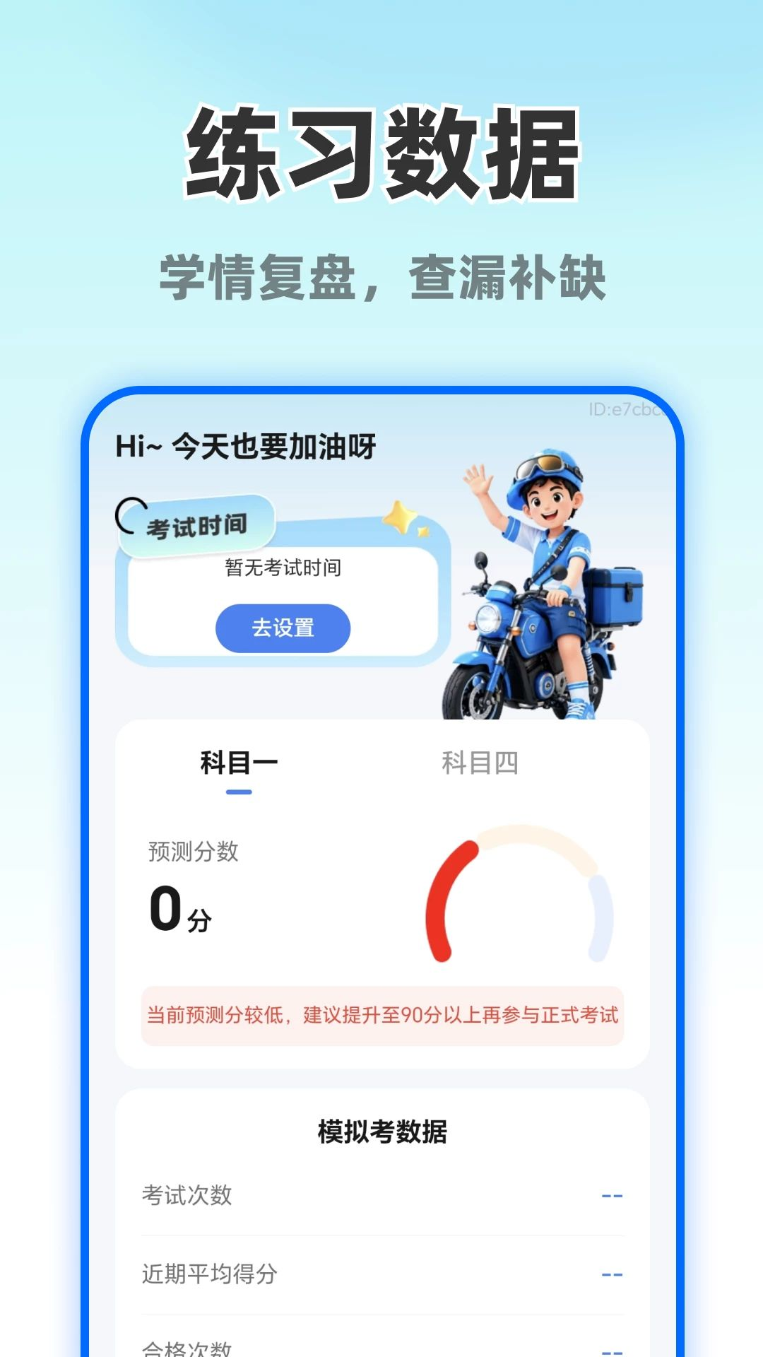Ħ�г�����ֱ��-�ݿ�����v1.0.0 �����
