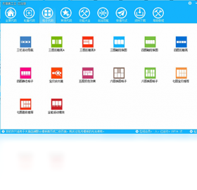 ��è������V2.3.0.0 һվʽ�����Ӿ����
