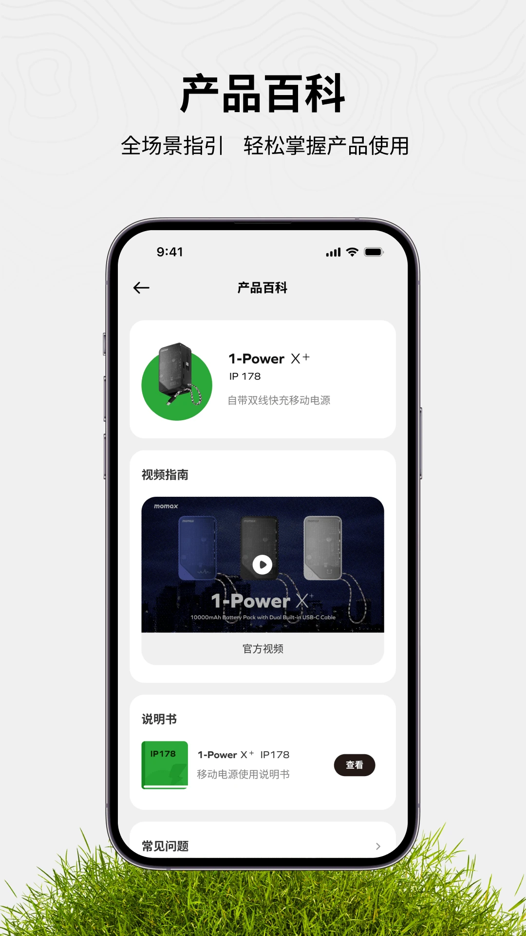 Recharge Hub-��ֵ��������v1.0.7 �ٷ���
