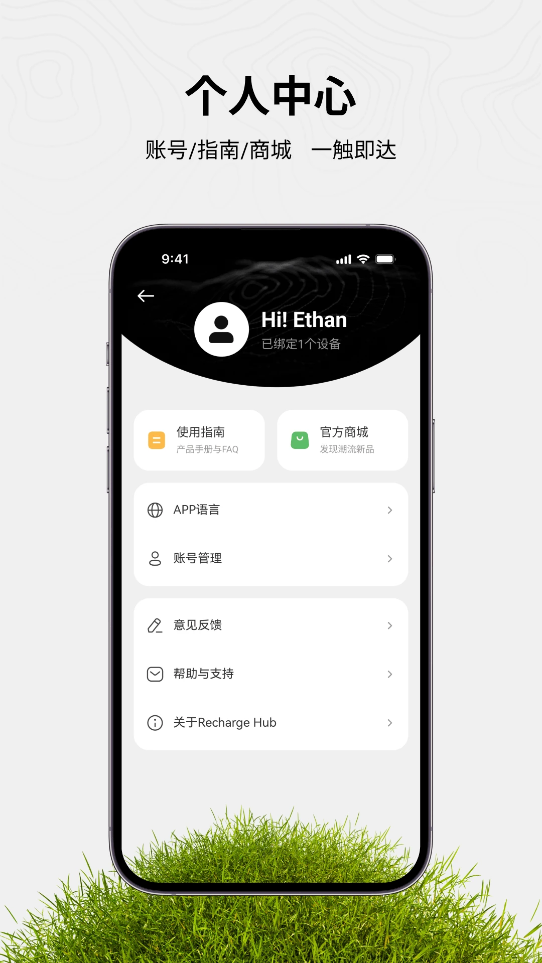 Recharge Hub-��ֵ��������v1.0.7 �ٷ���