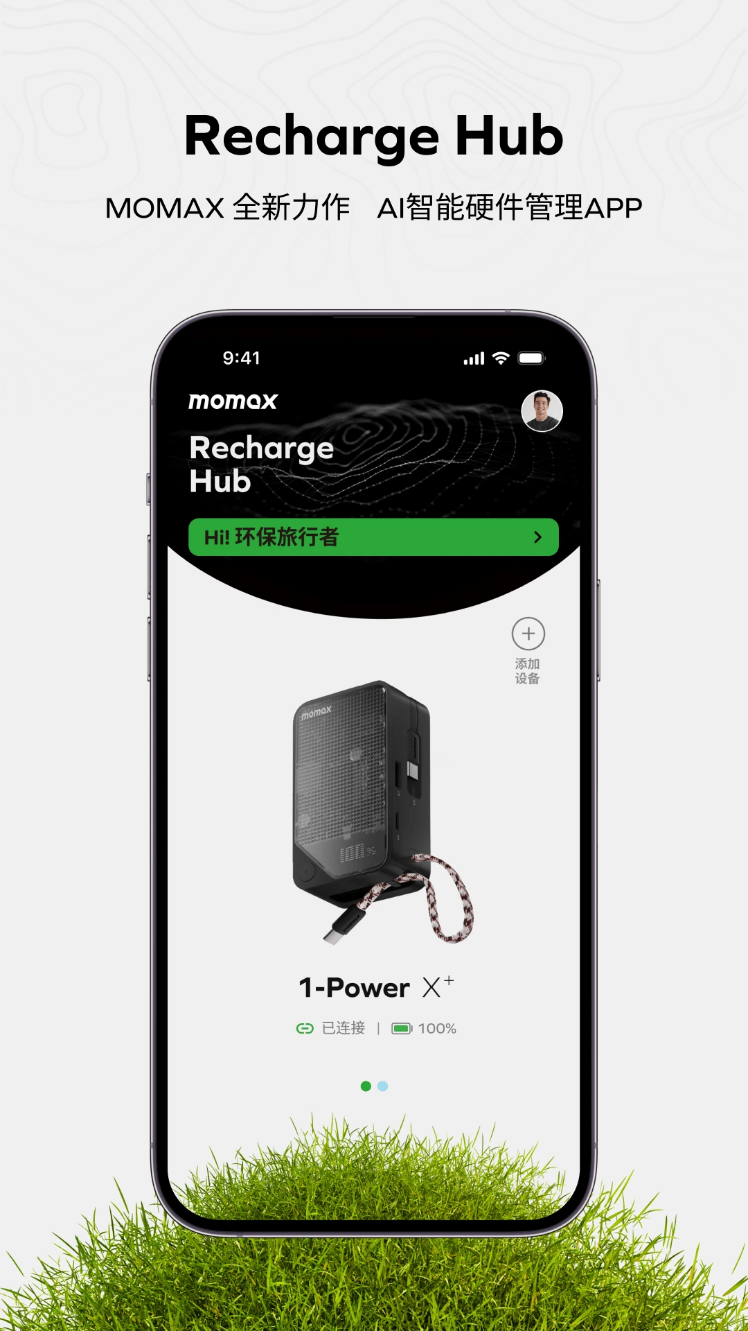 Recharge Hub-��ֵ��������v1.0.7 �ٷ���