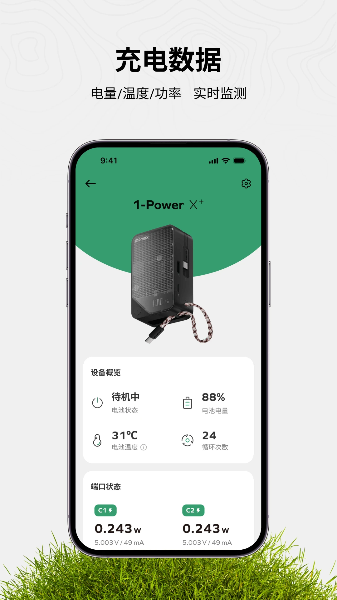 Recharge Hub-��ֵ��������v1.0.7 �ٷ���