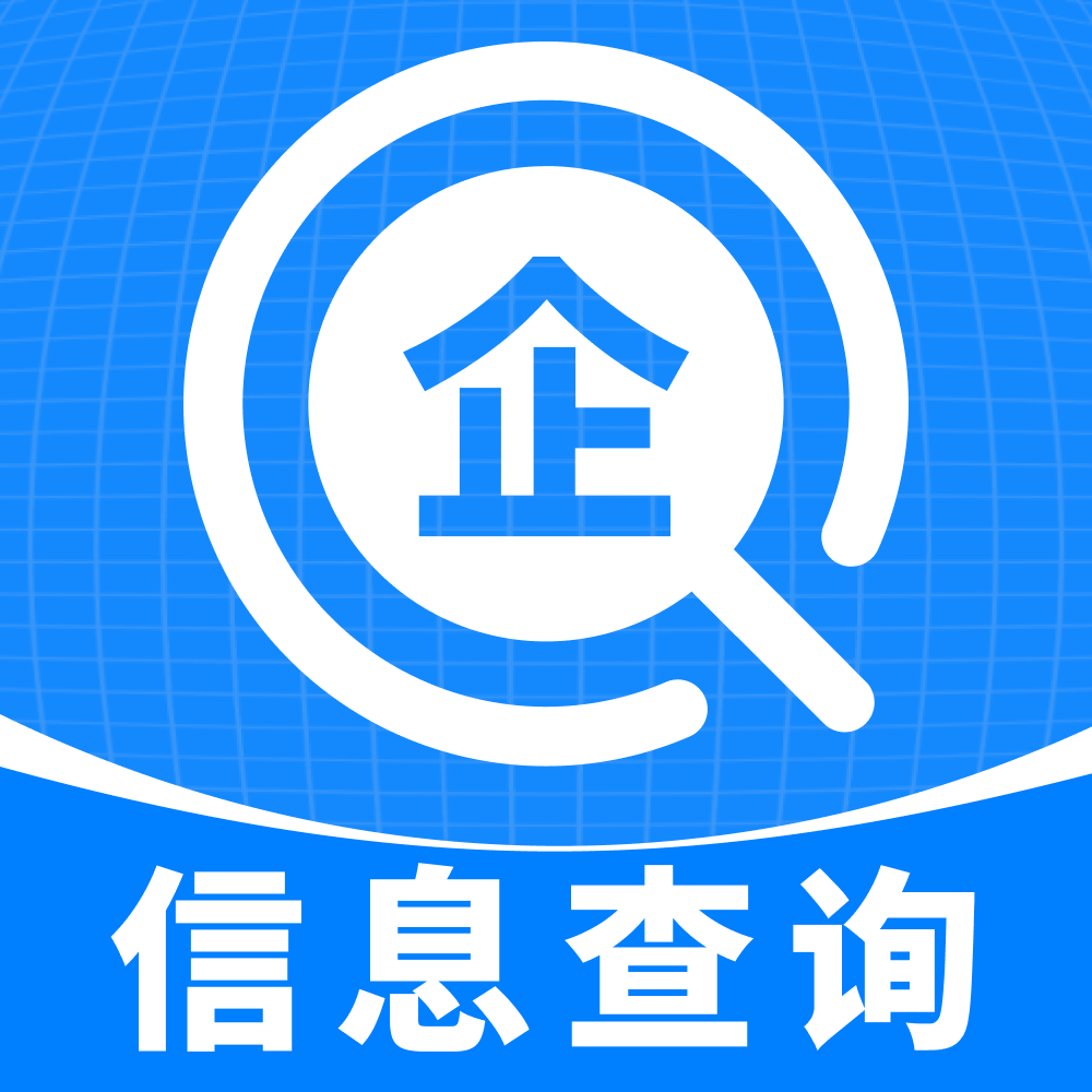 ΢��ҵ��Ϣ��Ѳ�ѯ-��ҵ��Ϣ��ѯ����v1.0.2 ��׿��