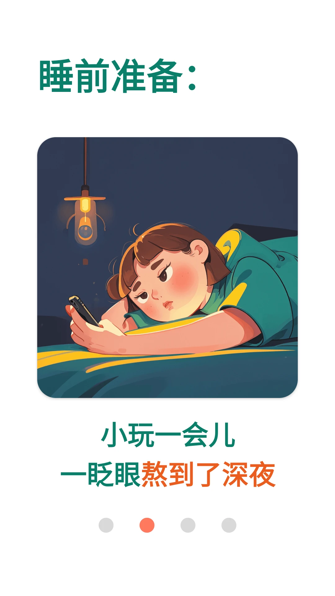 ����ʱ��-ʱ���������v1.6.2 Ч�ʰ�