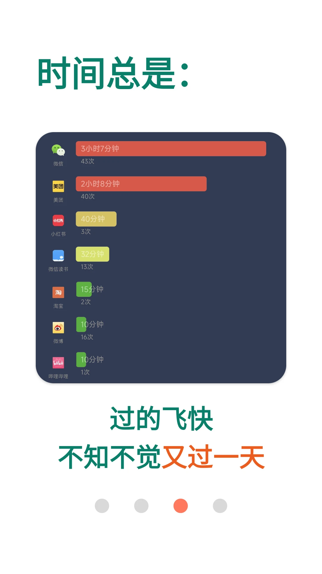 ����ʱ��-ʱ���������v1.6.2 Ч�ʰ�
