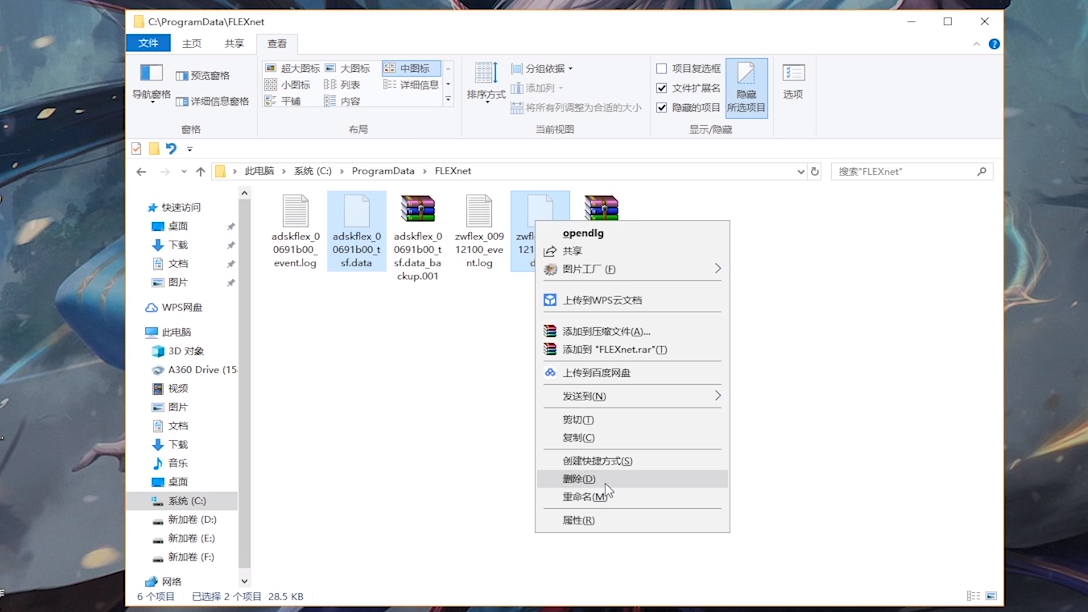 ExtensoDesk ������ô��