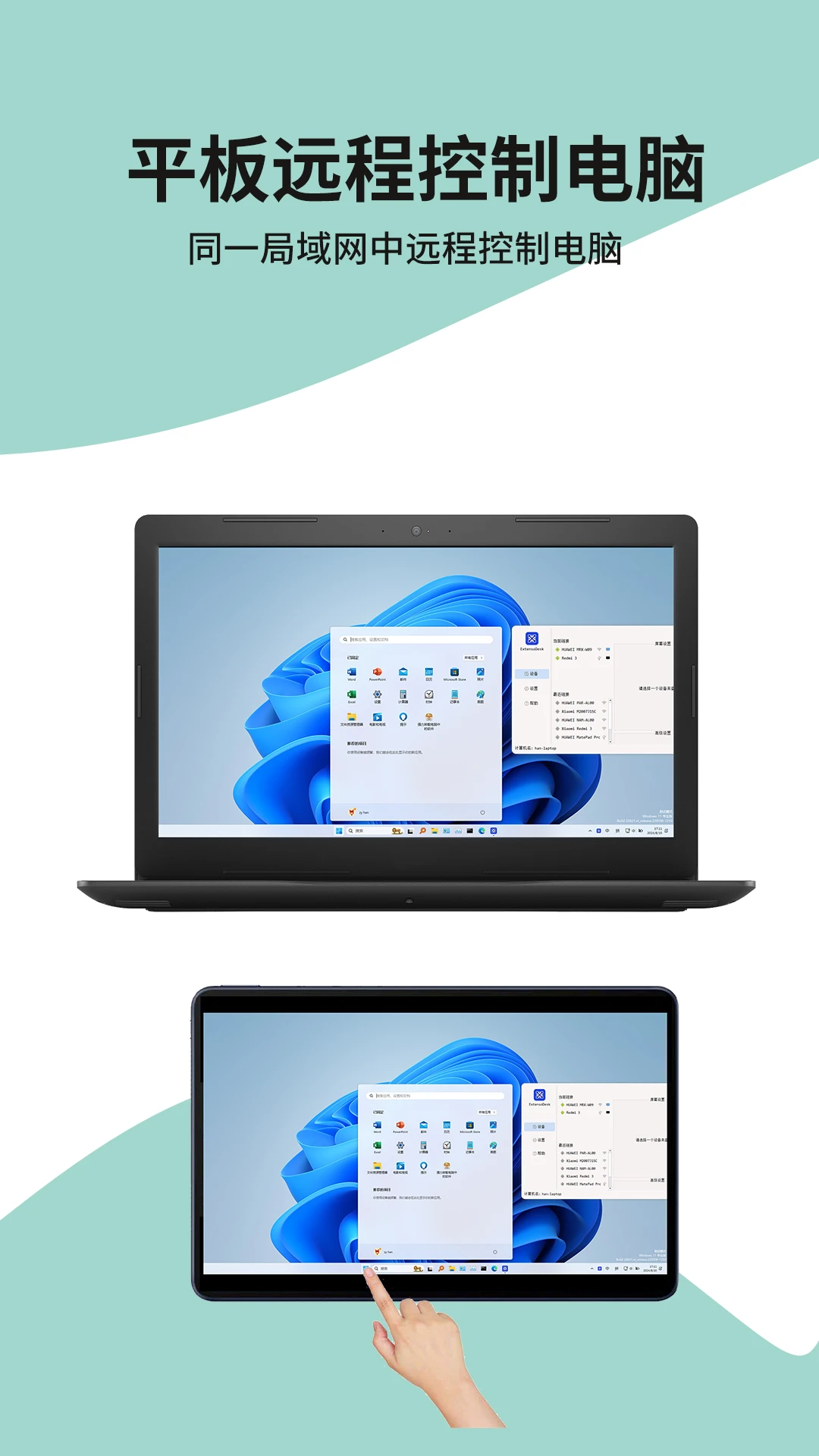 ExtensoDesk-������չ����v1.4.3 ��ʽ��