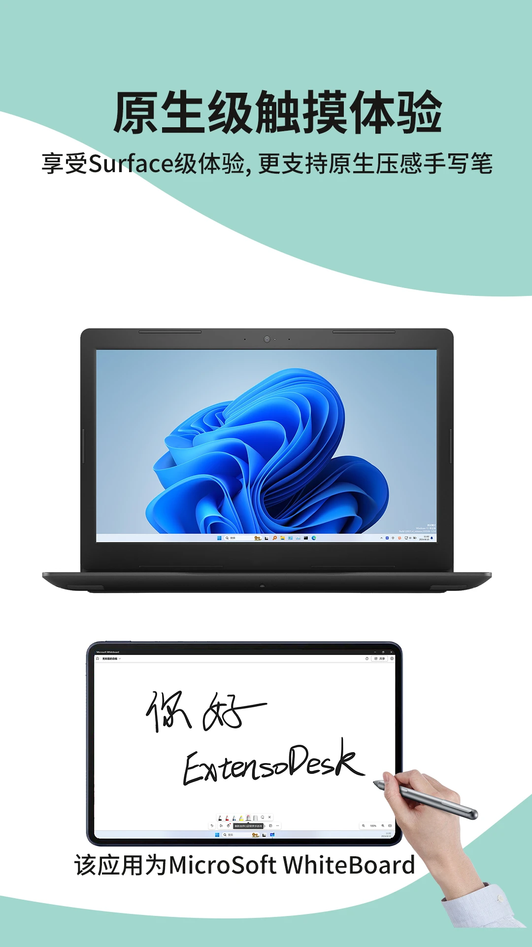 ExtensoDesk-������չ����v1.4.3 ��ʽ��