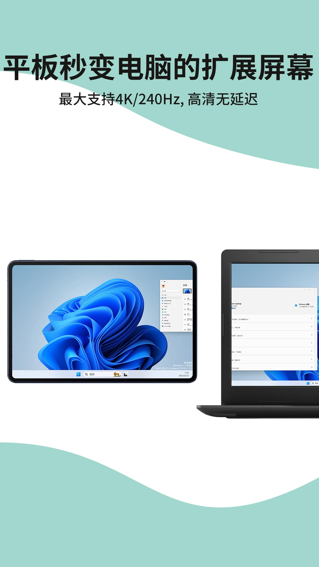 ExtensoDesk-������չ����v1.4.3 ��ʽ��