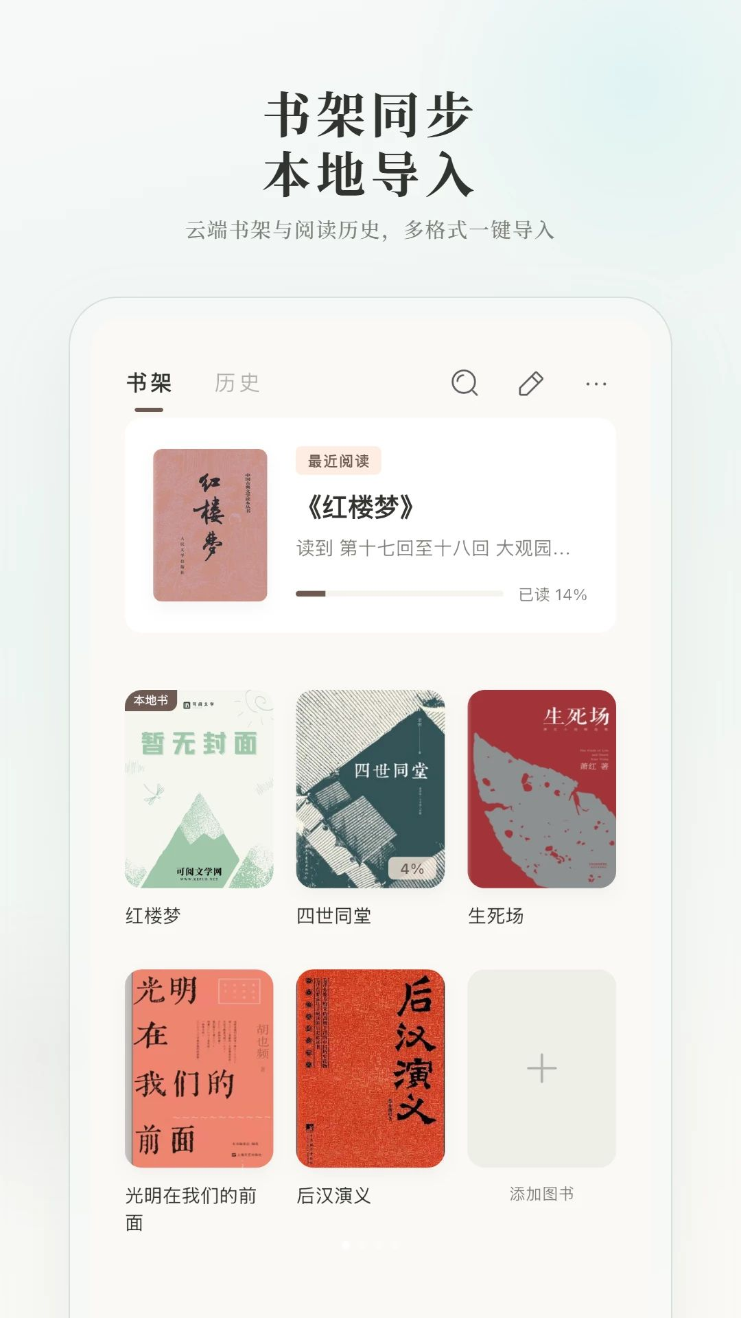 ������ѧ-����С˵�Ķ���v1.0.19 ��Ѱ�