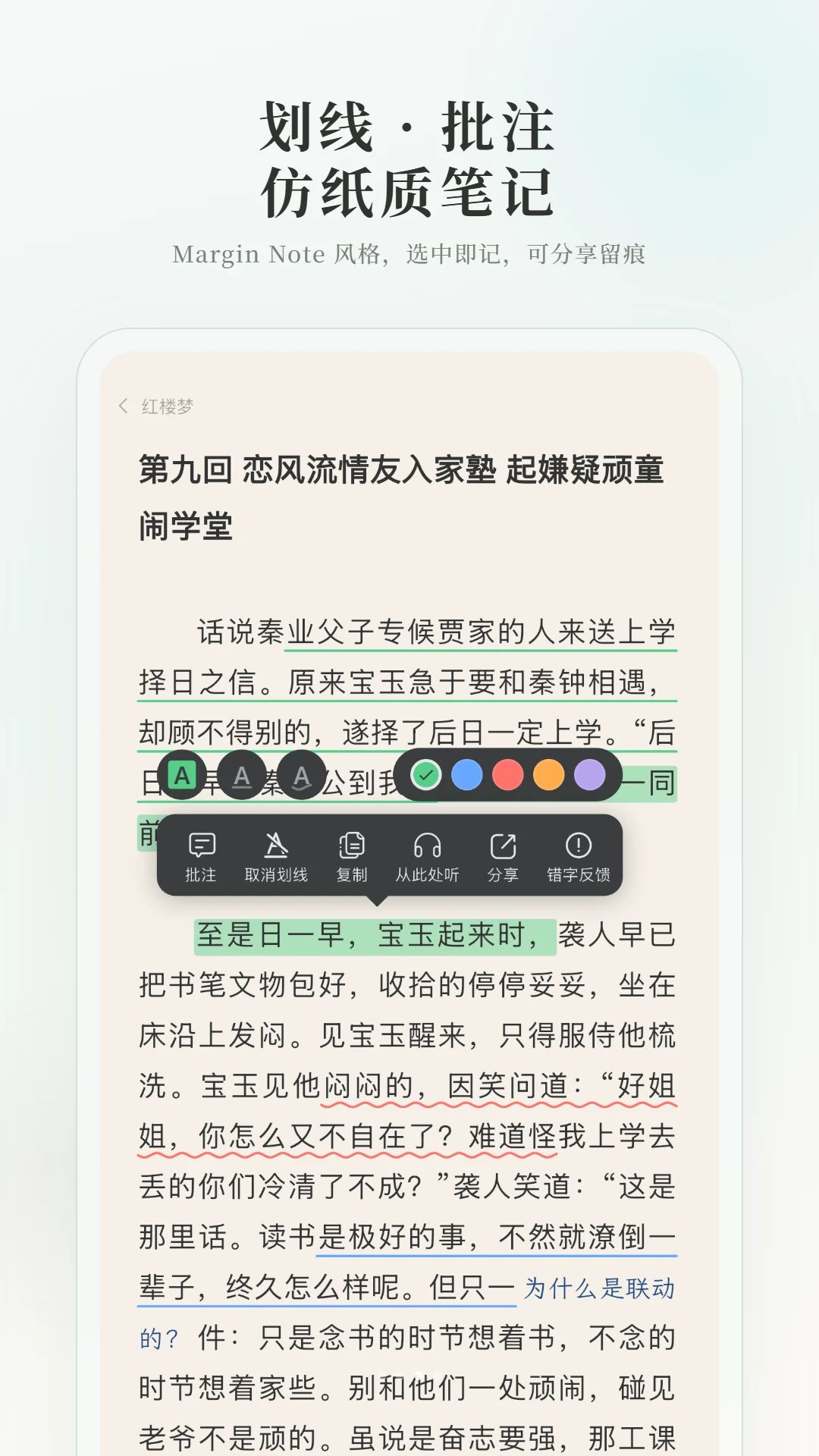 ������ѧ-����С˵�Ķ���v1.0.19 ��Ѱ�