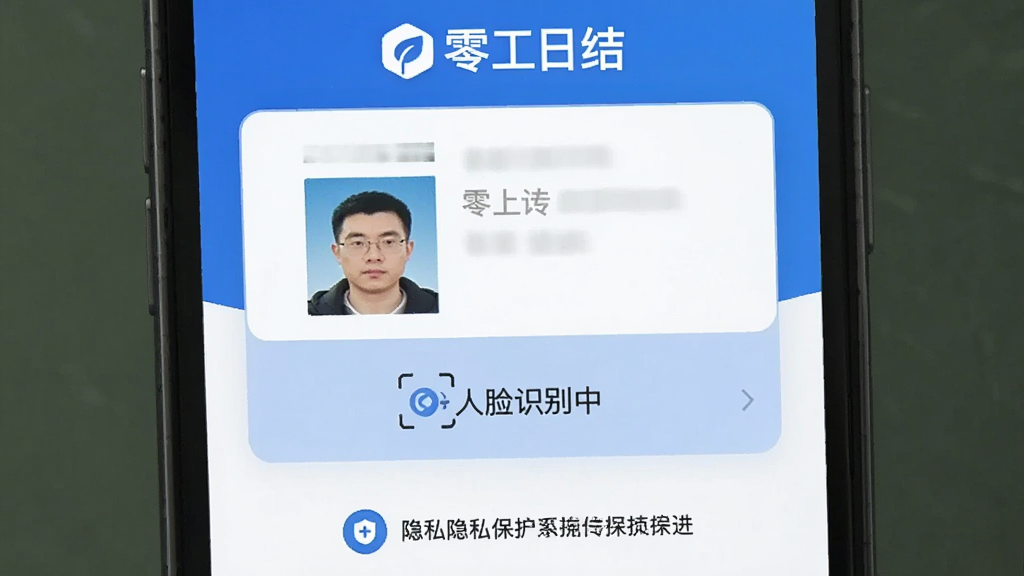 һ���ֻ�ʵ����֤���棬������ʾ