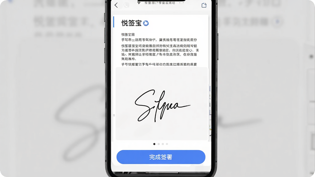 һ��չʾ����ǩ������дǩ�����ܵĲ�����ͼ���������ֻ���Ļ�ϵ�ǩ����棬����Ϊ�������ĵ����ݣ��м���ǩ���������򣬵ײ�Ϊ�����ǩ�𡱰�ť�������������ϸ�ڰ��������ĺ�ɫī���ʴ������ʸɾ��޶���Ԫ�ء�