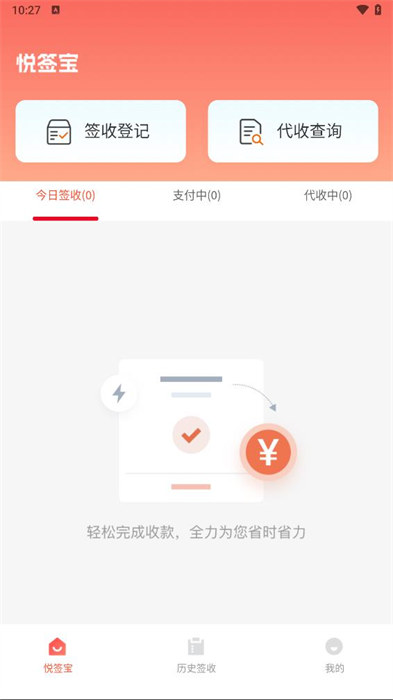 ��ǩ�� ��׿�� ����