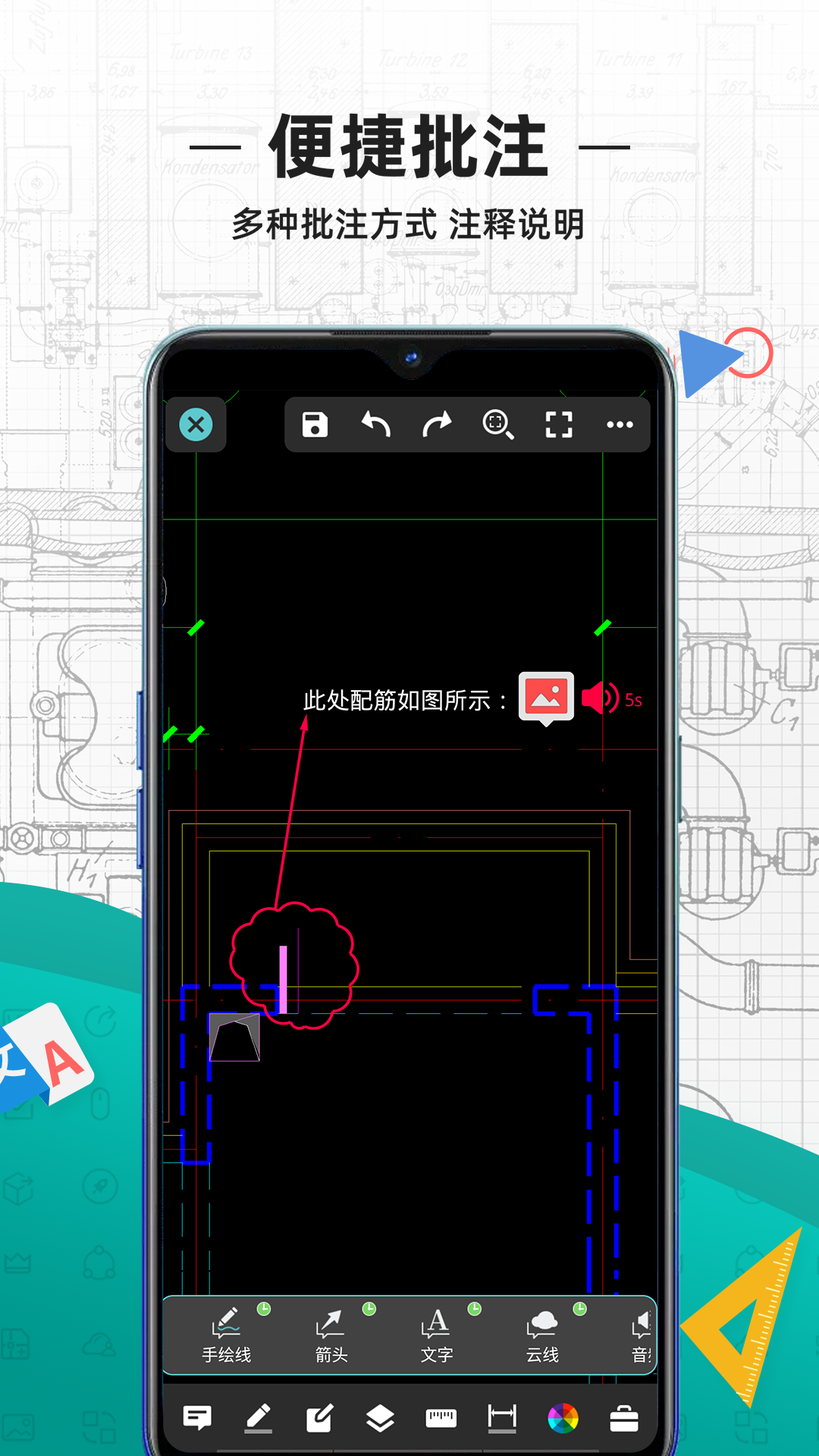 CAD��ͼ���ذ�׿��