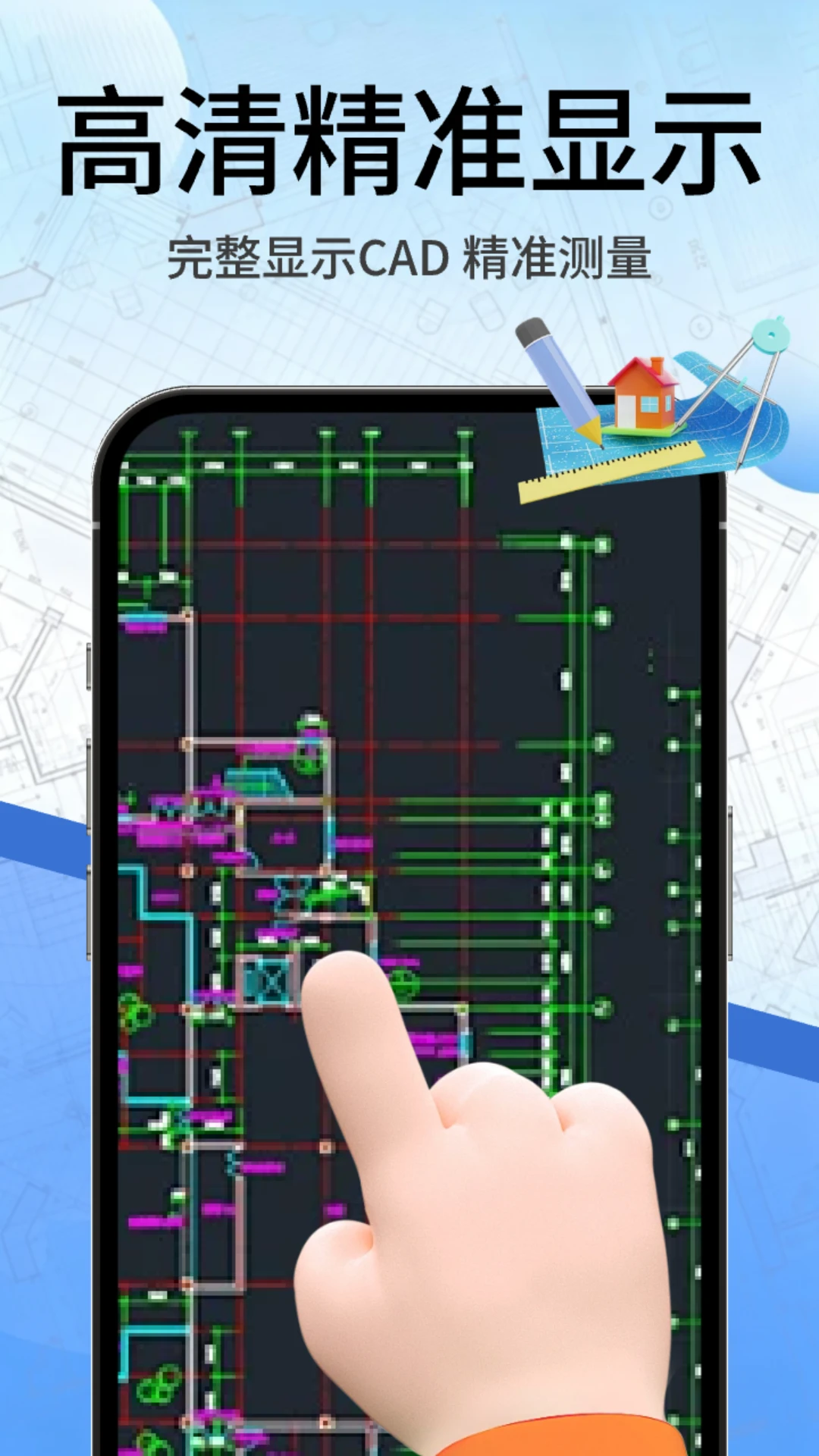 CAD��ͼ����-����ͼֽ�鿴����v5.7.2 ��׿��