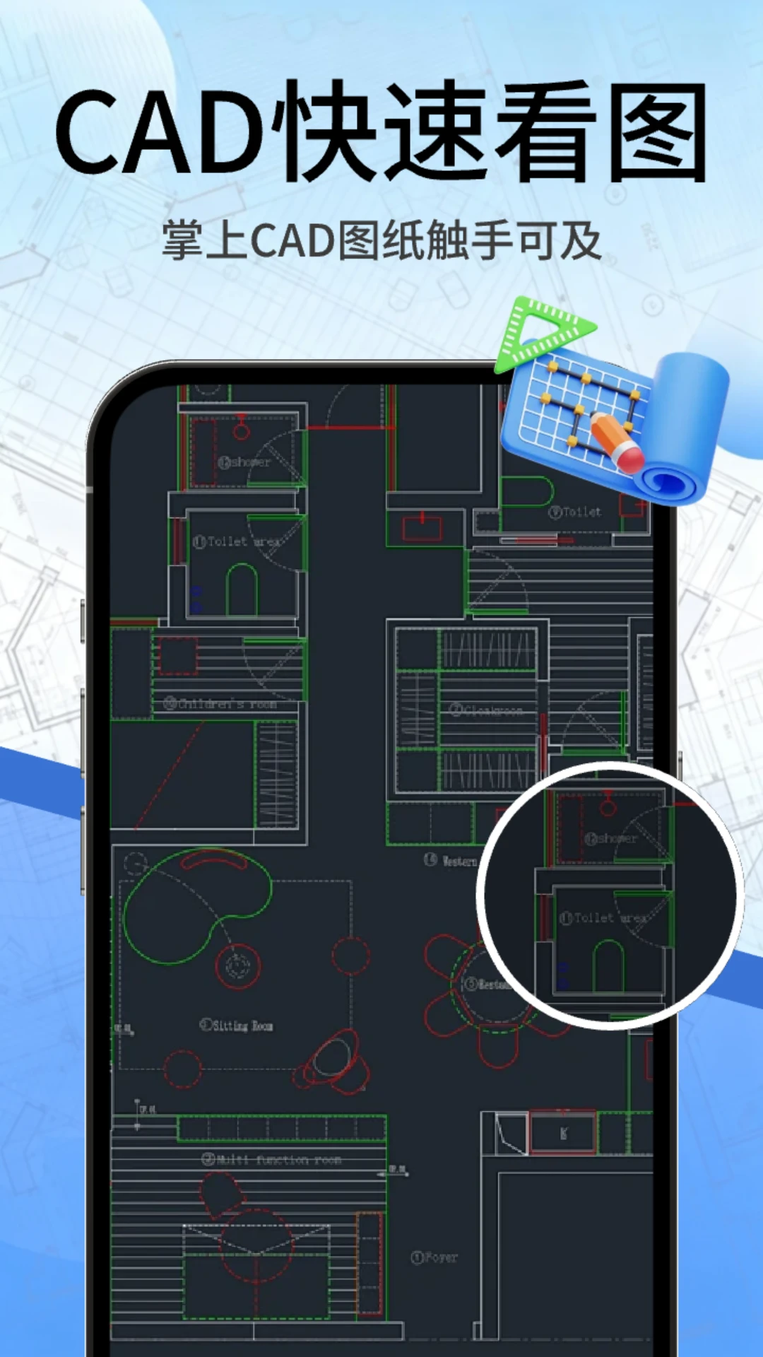 CAD��ͼ����-����ͼֽ�鿴����v5.7.2 ��׿��