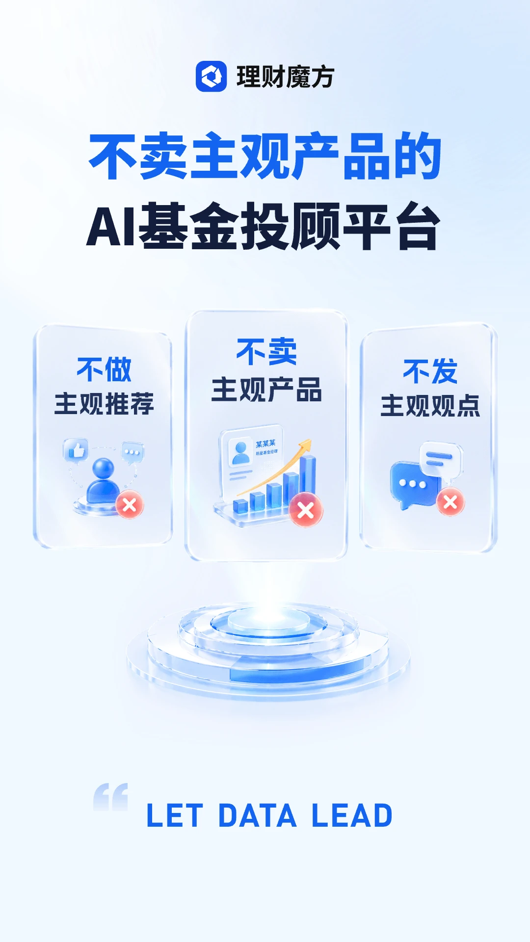 ����ħ��-������������v8.3.1 ����Ͷ�˰�