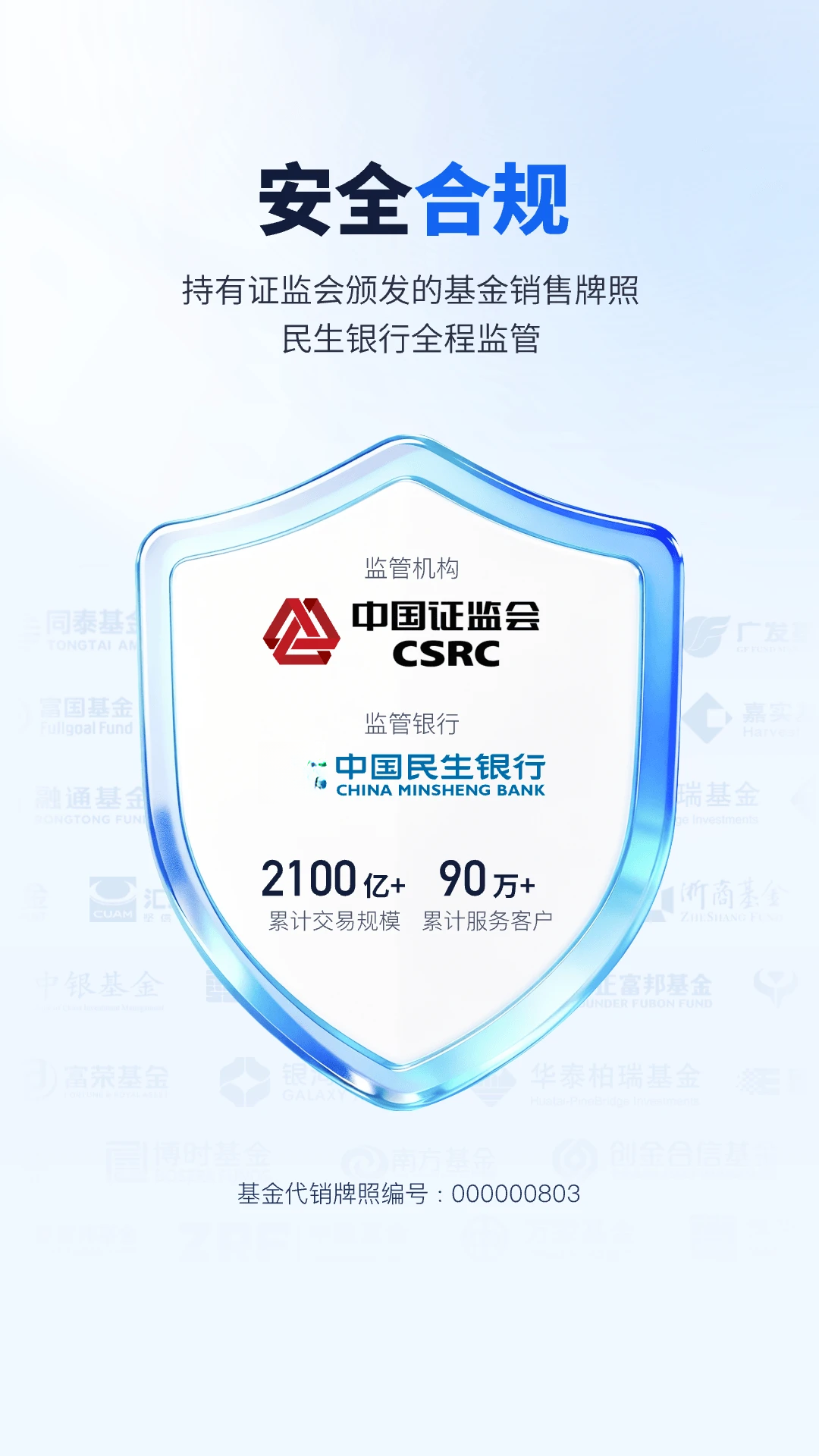 ����ħ��-������������v8.3.1 ����Ͷ�˰�