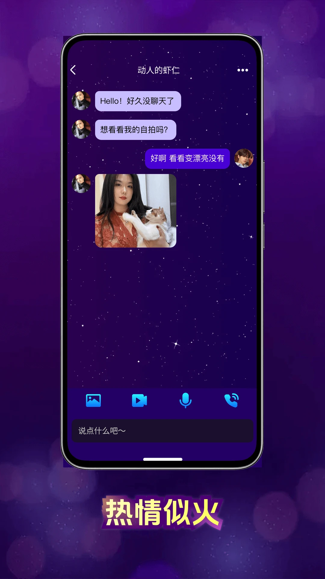 ����-�������绰v9.5.8 �ȶ���