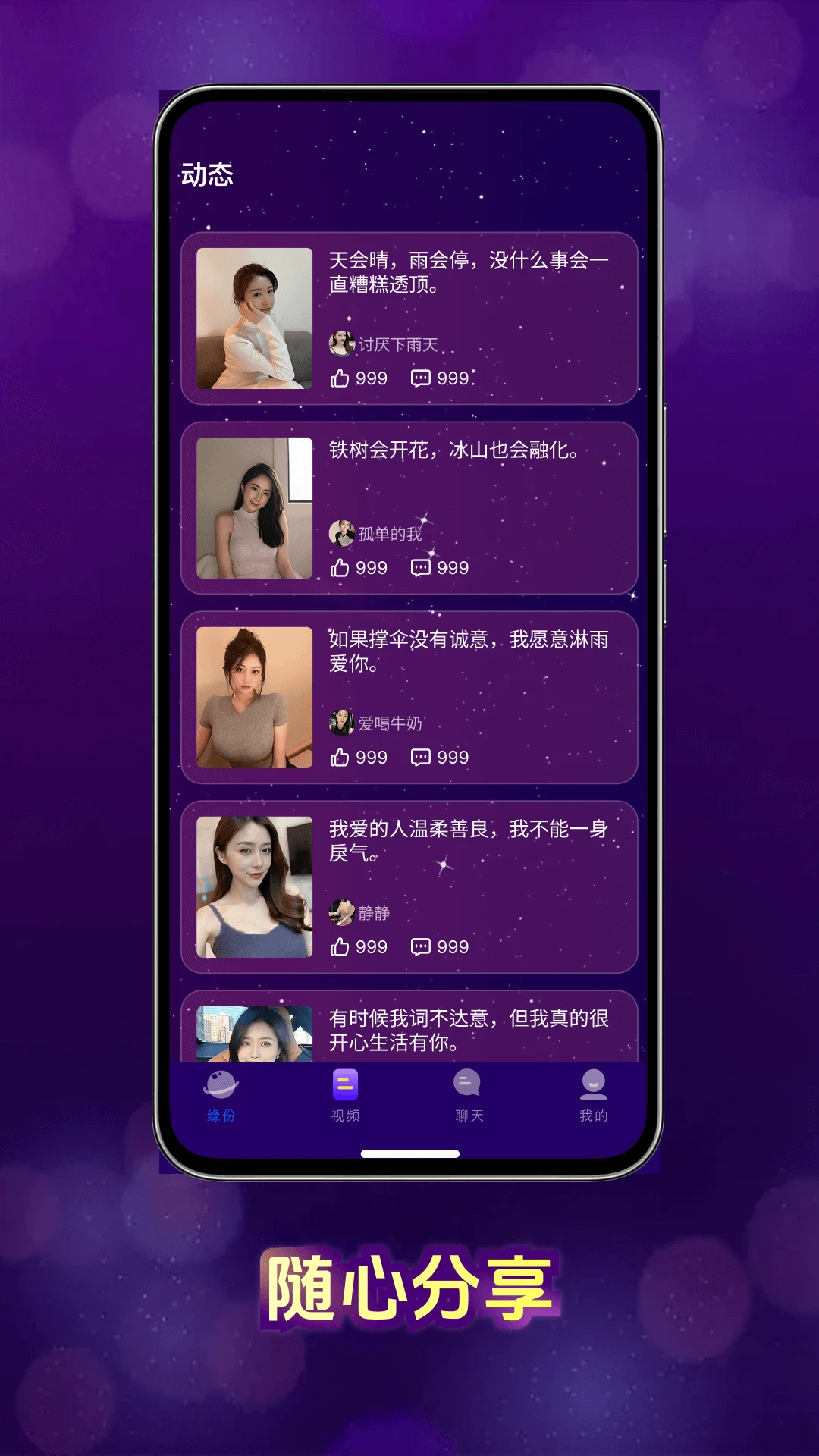 ����-�������绰v9.5.8 �ȶ���