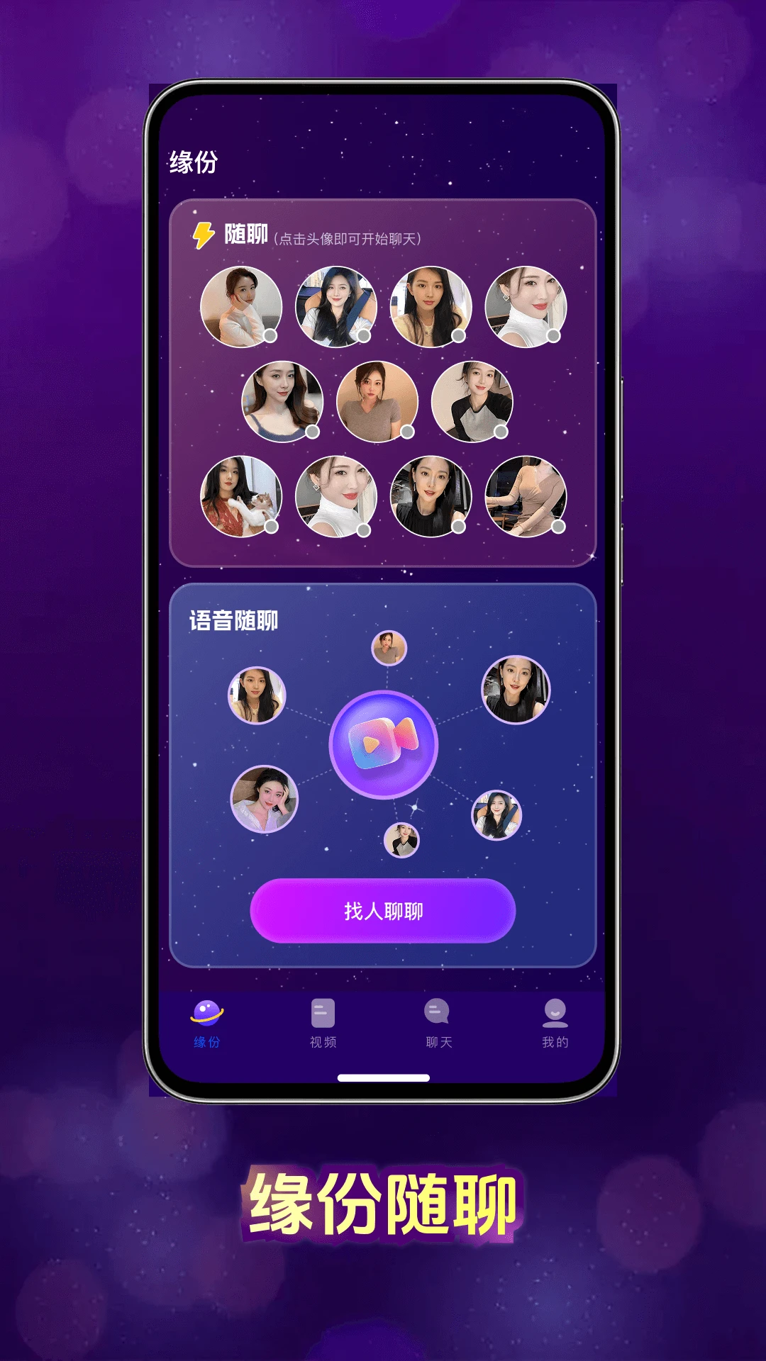 ����-�������绰v9.5.8 �ȶ���