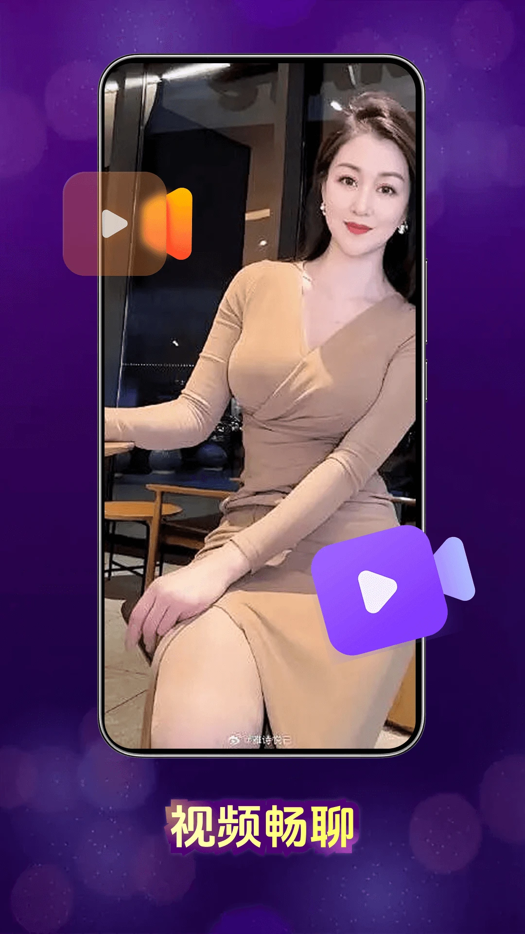 ����-�������绰v9.5.8 �ȶ���