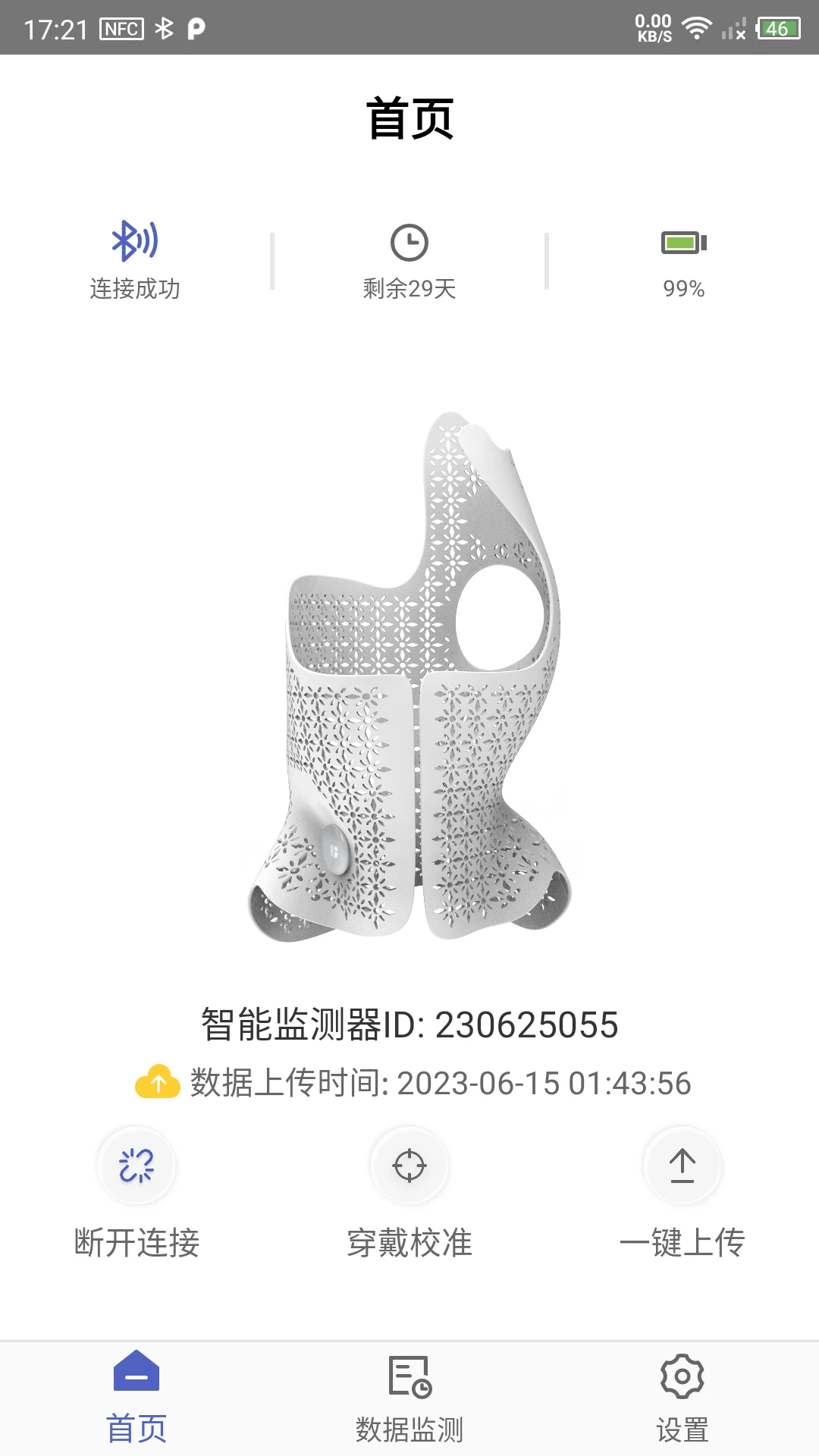 ��ӰС�ǽ���-ҽ�ƽ�������v2.1.3 ����������
