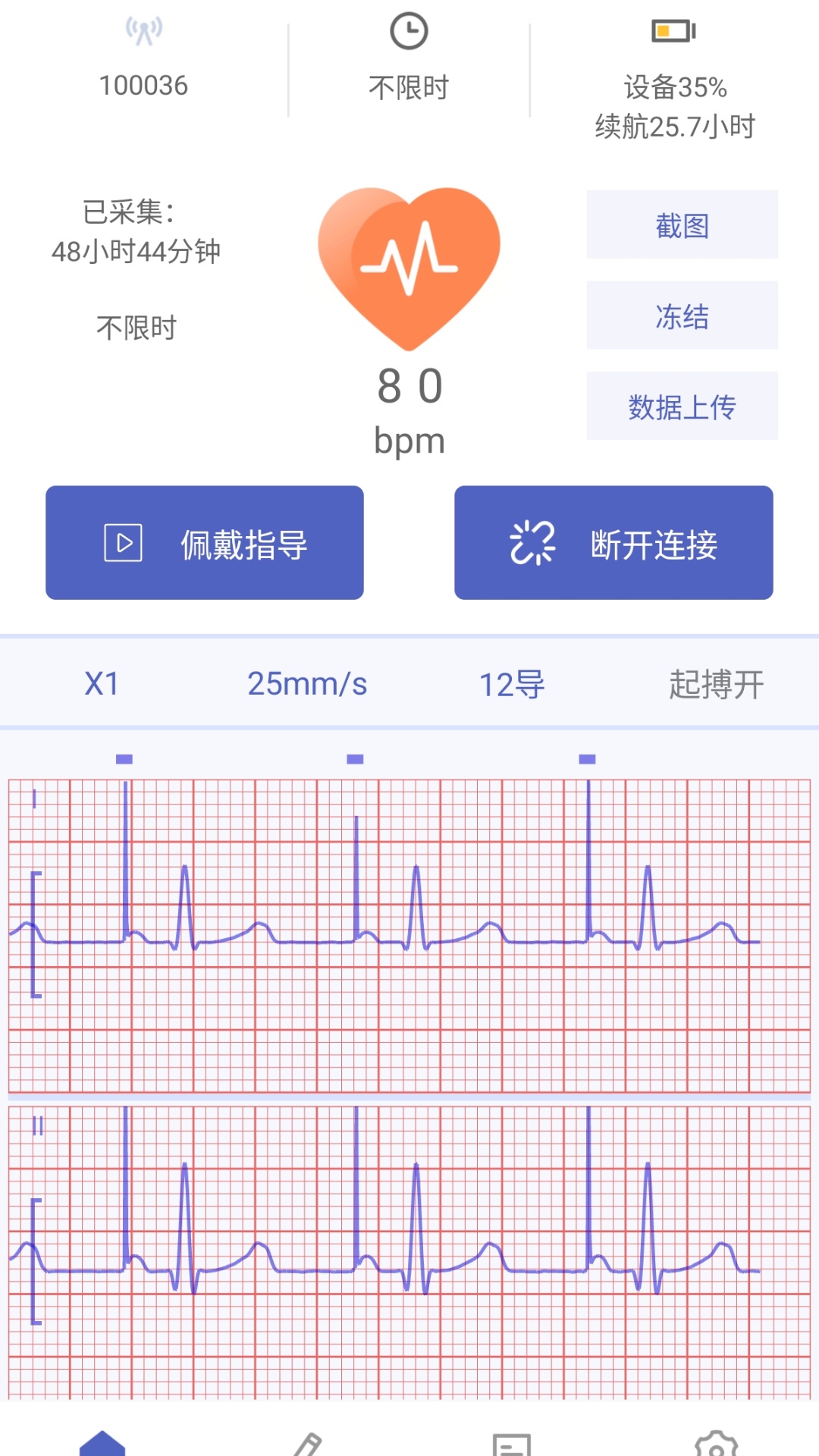 ��ӰС�ǽ���-ҽ�ƽ�������v2.1.3 ����������