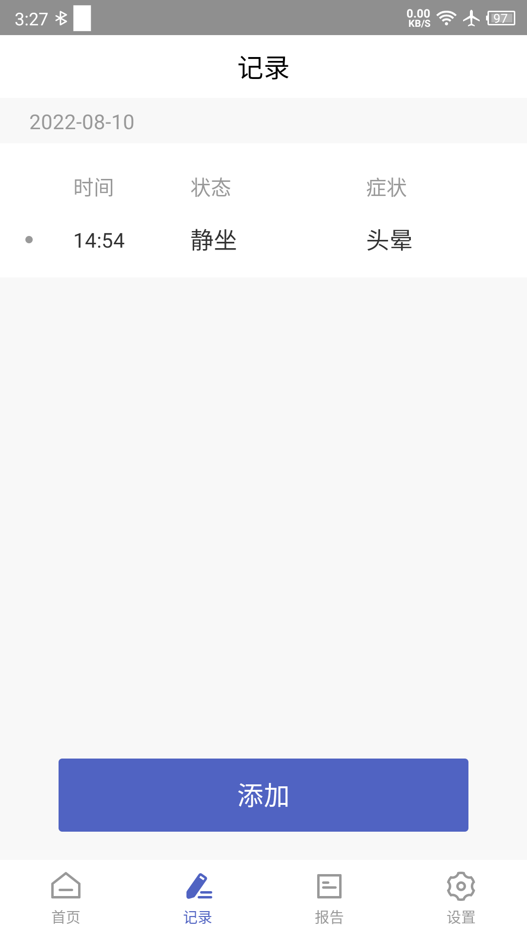 ��ӰС�ǽ���-ҽ�ƽ�������v2.1.3 ����������