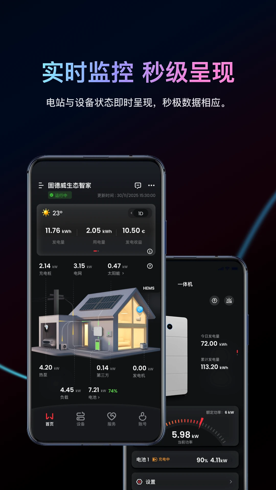 С���ƴ�+v2.9.1 ��׿��