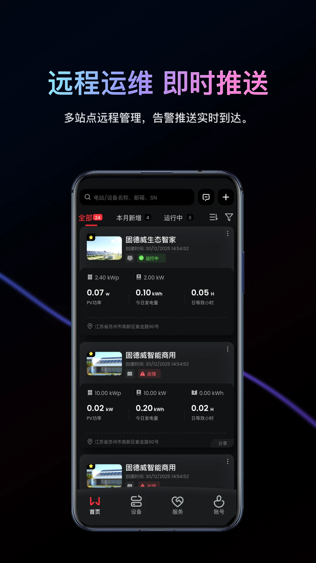 С���ƴ�+v2.9.1 ��׿��
