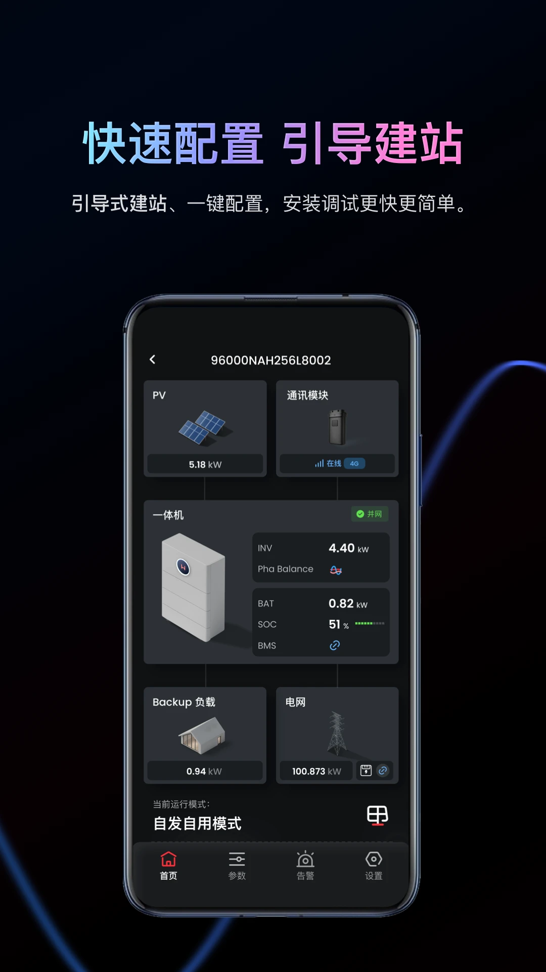 С���ƴ�+v2.9.1 ��׿��