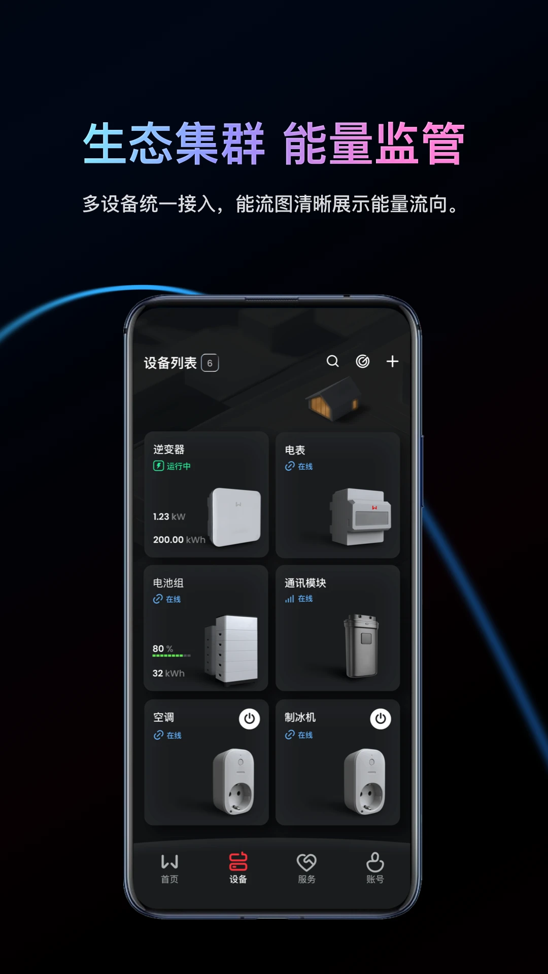 С���ƴ�+v2.9.1 ��׿��