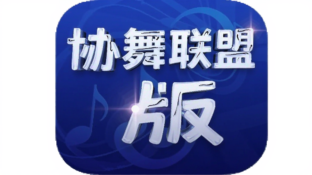 Э�����˹ٷ���app��׿��װ������