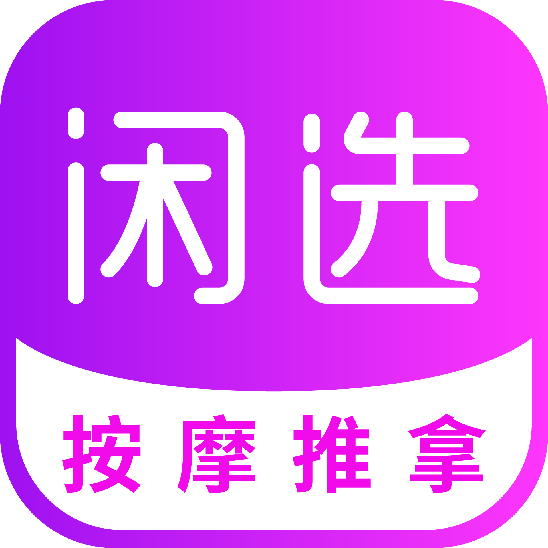 ��ѡ��Ħ-רҵ��ĦԤԼƽ̨v2.6.5 ��׿��