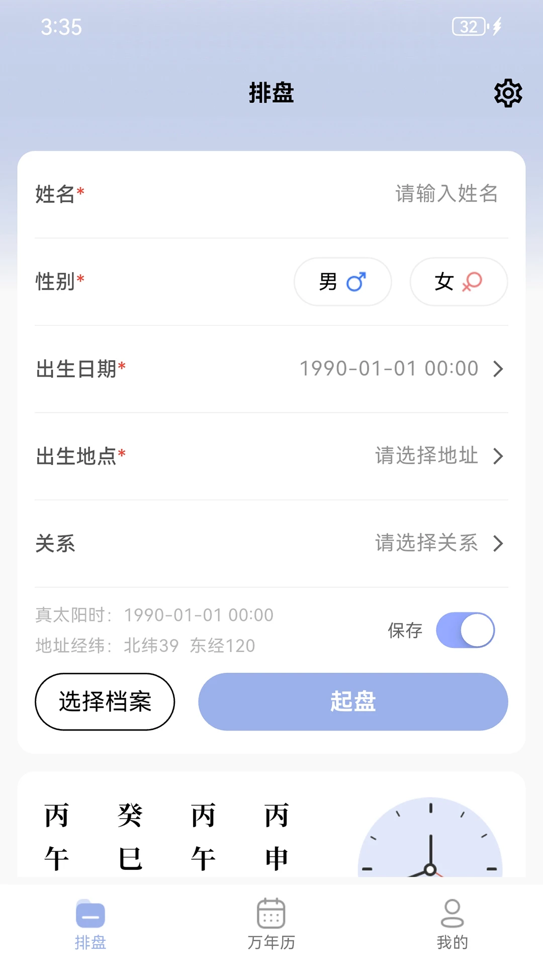 С��-�����������v1.1.3 ��׿��