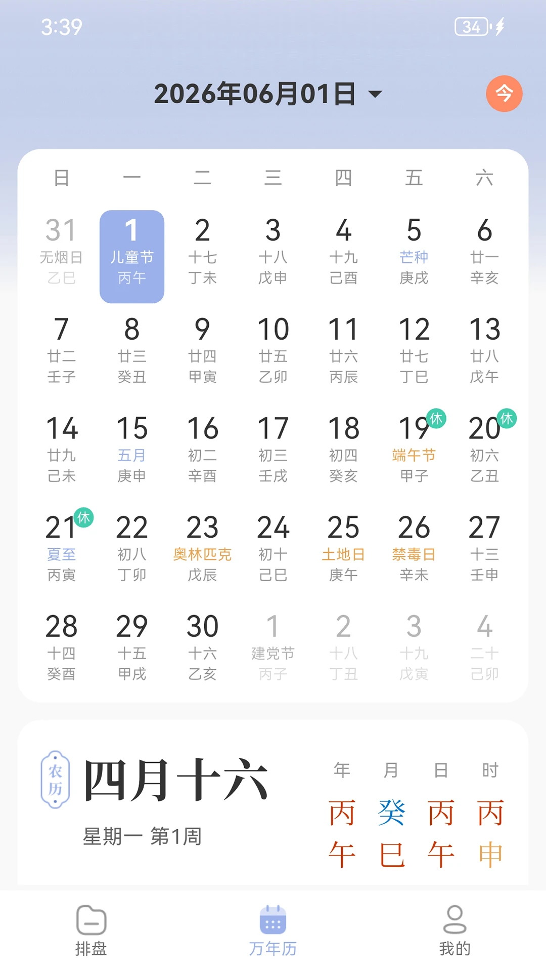 С��-�����������v1.1.3 ��׿��