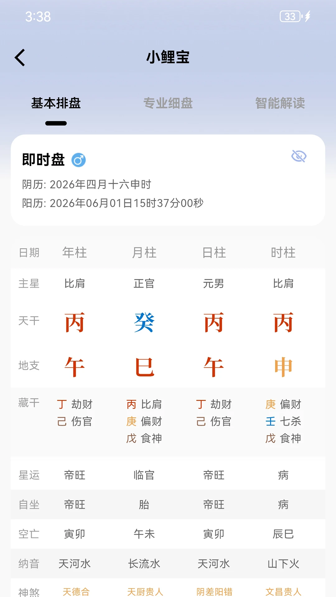 С��-�����������v1.1.3 ��׿��