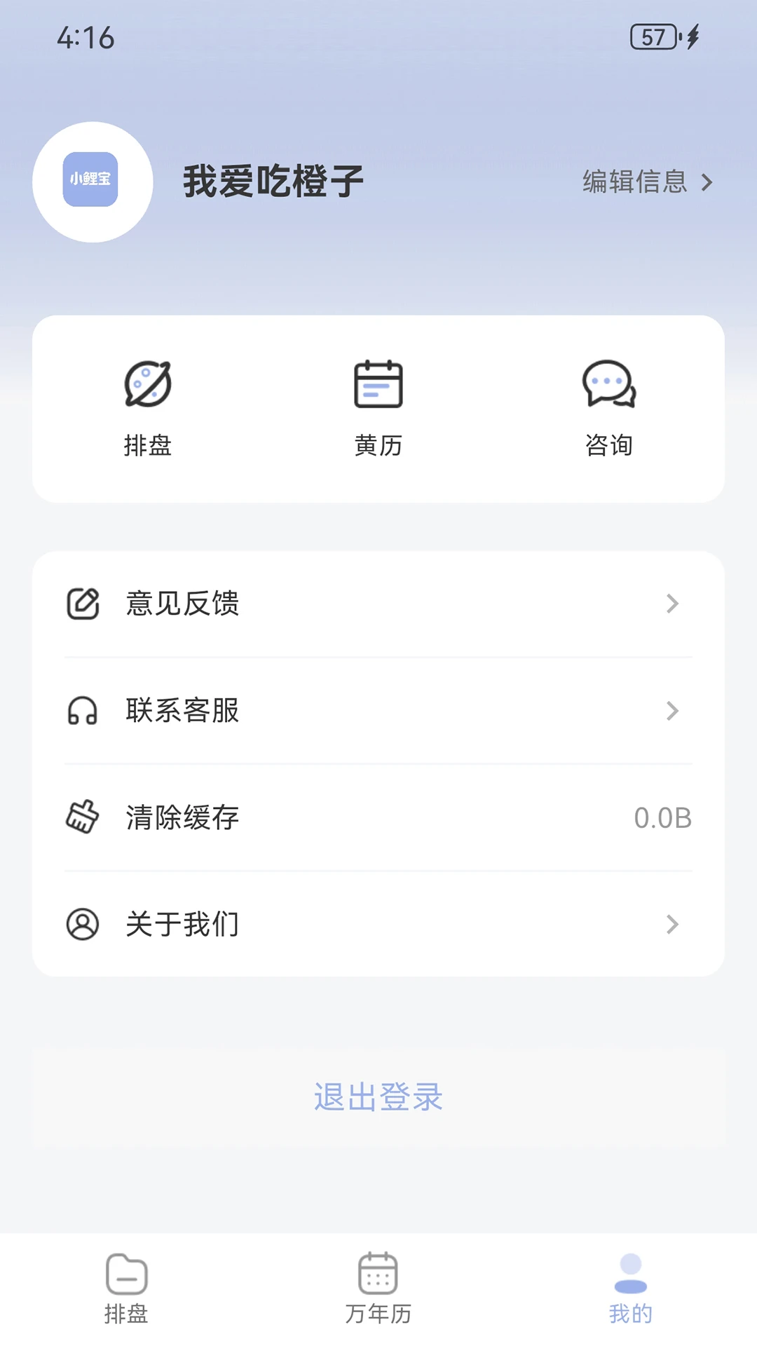 С��-�����������v1.1.3 ��׿��